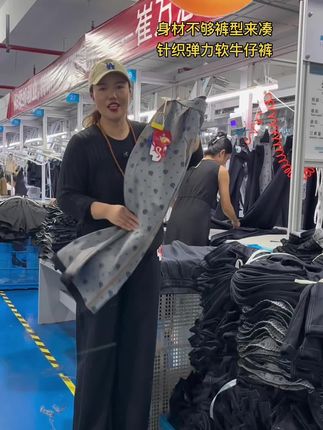 身材不够裤型来凑针织弹力软牛仔直筒裤!新款高腰深档适合梨形身材大腿粗微胖mm显高显瘦显腿长牛仔裤女显瘦百搭#女裤穿搭#大苏女裤#女裤推荐#时尚女裤#时尚女裤穿搭