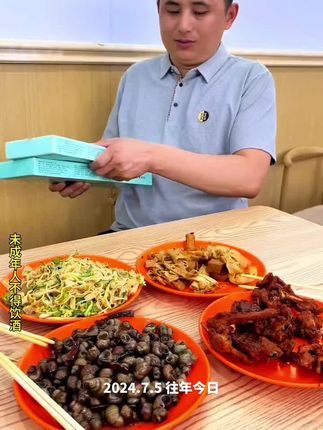 至尊炫赫酒,你喝过没有#小酒喝起来