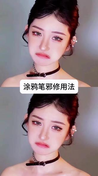 还有什么是我不知道的呢?涂鸦笔也能修图??#醒图焚决的神#醒门永存#人类对醒图的开发不足百分之一 #p图教程 #邪修p图