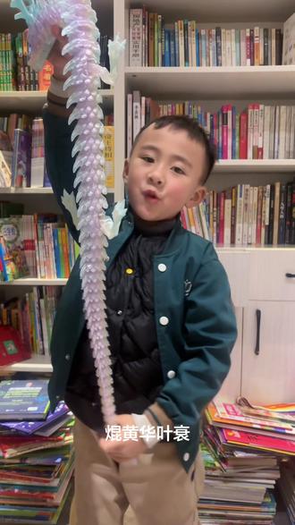 《长歌行》汉乐府 #安安学古诗 少壮不努力,老大徒伤悲