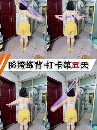 瘦背瘦💪#背部训练动作 #创作者中心 #创作灵感 @DOU+上热门 @DOU+小助手