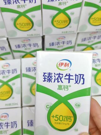 家里有喝奶大呼的,赶紧来薅伊利臻浓高钙牛奶的大羊毛啊,现在这个价还给你包邮到家。#牛奶#超好喝超划算#伊利臻浓高钙牛奶推荐