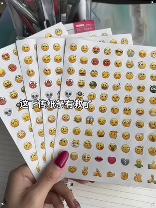 哈哈哈 这下上课传纸条再也不用手画表情包了#手帐贴纸 #表情包贴纸 #玩一个很新的东西