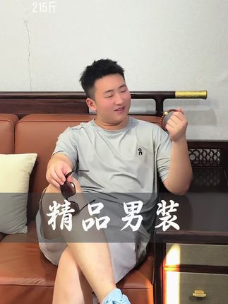 #夏季穿搭 这款夏季短袖冰感速干短袖,简约百搭超实用。多色可选,满足个性需求。还有镶嵌小胸标,增添精致感,轻松塑造春日时尚造型 #大码男装 #大码男装加肥加大 #加肥加大男装 #胖哥大码男装