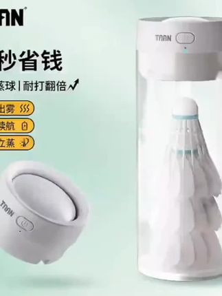 泰昂mini蒸球器省钱神器加湿小巧便携大雾量熏蒸小羽宝熏球器"蒸球器 "便携好物 "大雾量熏蒸...#好物推荐🔥