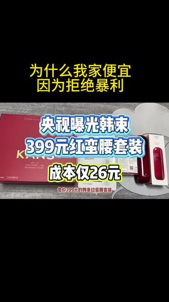 说实话办实事 #护肤品 #护肤 #35岁 #45岁 #55岁