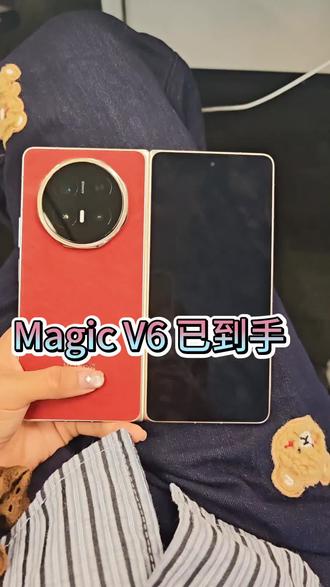 荣耀MagicV6上手,这代主打赤兔红色,外屏直屏设计+抗反射涂层!#荣耀Magicv6 #荣耀 #折叠屏 #数码 #新年