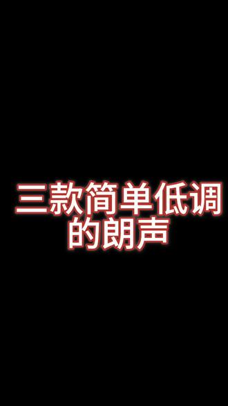 金属共鸣的清脆,点火瞬间的优雅,朗声定义高阶品味。#打火机#火机#朗声打火机#礼物#送老公的礼物