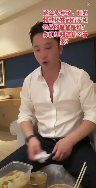 再说一遍,石头和云朵不是龙公子生的人. 是谁的去问盈公主#热门 #上热门🔥 @龙公子 (二叔) @👑盈公主👑不直播了,回上海❤️ @盈公主👑(清醒大女主)