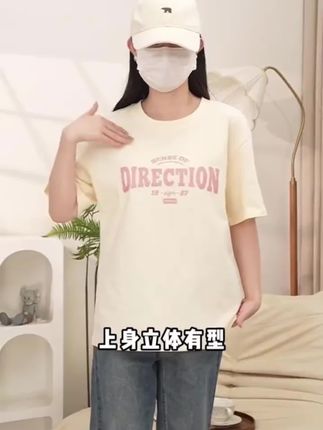 #休闲短袖 #时尚短袖 #气质短袖 #扇扇风解锁夏日凉感穿搭 #超轻爽的夏天OOTD
