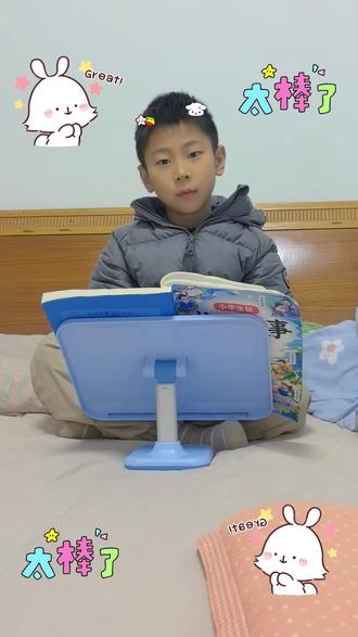 成语故事五十三:手不释卷