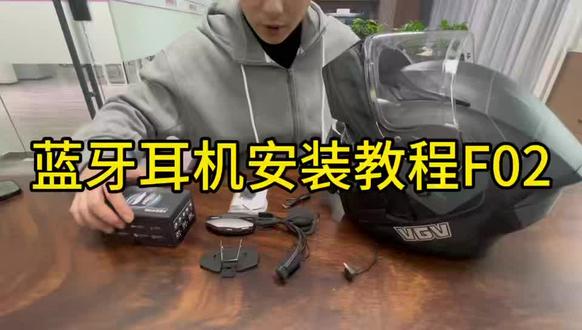 下雨天也能清晰通话的防水头盔耳机! 冬天骑车耳朵冷得难受?这款蓝牙耳机防风保暖又实用!#好物推荐#头盔蓝牙耳机#摩托车蓝牙耳机#骑行装备#机车装备