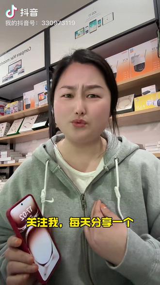 苹果手机最危险的设置你知道吗#每天一个小妙招