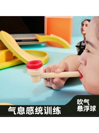 儿童气息训练器吹球游戏悬浮球锻炼口腔肌肉感统练习练吹气肺活量#亲子互动 #带娃好物 #儿童气息训练 #练吹气