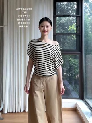 #休闲穿搭 #阔腿裤
