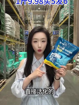 水产养殖户别错过!【抢】万亿芽孢复合芽孢杆菌,调水净水超实用。免加红糖,使用超方便。能快速净化鱼虾蟹养殖水体,改善水质,为鱼虾蟹创造良好生存环境,助力它们健康生长,有需求赶紧抢。#水产养殖 #鱼虾蟹养殖 #四大家鱼养殖 #大闸蟹养殖 #服务三农支持三农