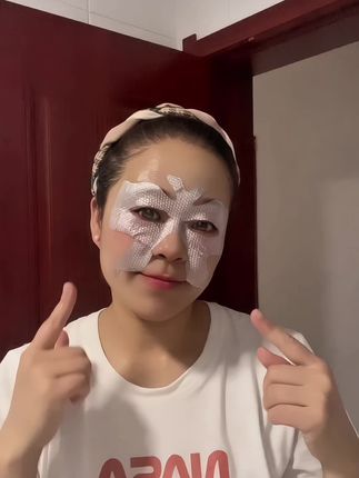 休闲一刻 好用的#蝴蝶眼膜 一盒十片#重组胶原蛋白眼膜贴 一次一片#福利 上新,值得入手#眼膜 #好物推荐