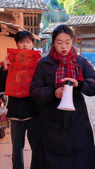 丁屋岭第二届村晚来啦‼️#丁屋岭#每季#村晚 #回家过年