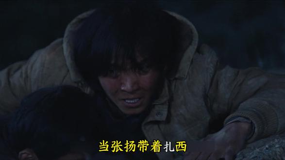 熊孩子闯无人区终于被巡山队救了下来,胡歌杨紫新剧《生命树》