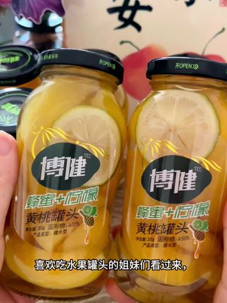 喜欢吃水果罐头的姐妹们看过来#水果罐头 #水果罐头推荐 #好吃到停不下来