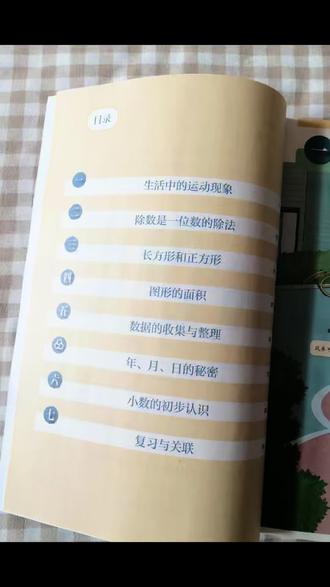 三年级下册数学期末复习七大专项练习,老师已经整理好了,包含了期末常考必考六大题型,家长打印出来给孩子练一练,查漏补缺!#三年级下册 #期末复习 #必考考点 #易错题 #专项练习