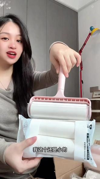 巨好用还巨便宜的粘毛滚,还
是加大的 到手17卷纸才多少钱,够用一年了#粘毛器可撕式滚筒 #粘毛器#养宠必备#懒人必备#超便宜超划算