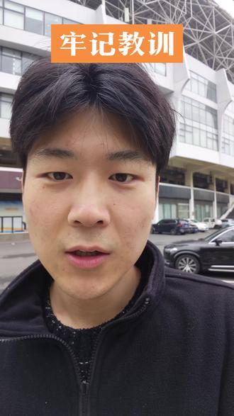 石油连续涨停,管住手啊!#经验分享 #理财 #投资 #口播 #坚持