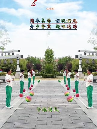 #健身甩甩球 #全民健身运动 #健康在于运动健身 #健康养生运动 #每天坚持锻炼