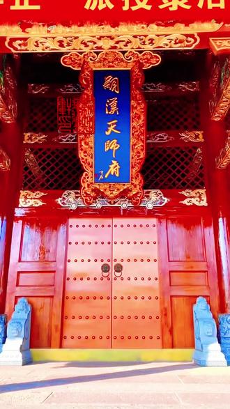 解金光咒 道教入门必学基础,从道 法 术 三方面拆解金光咒。#传统文化 #道教文化 #民俗文化#国学智慧 #道教