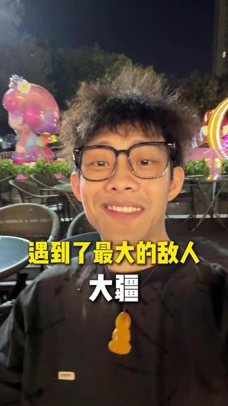 你们看到了吗?“木”疆出现了!哈哈哈 云台对拍摄到底重不重要?设计师在这里吃啦@设计师王行知 #万物皆可手搓云台 #云台 #短视频 #自媒体 #拍视频