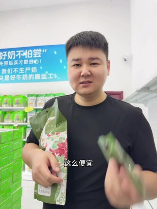 #新疆牛肉干