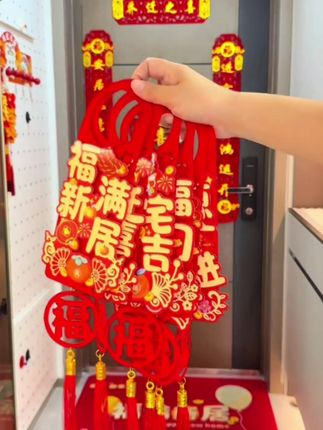 乔迁门把手挂件,搬家时必不可少的挂件,每个房门上都挂上一个,乔迁仪式感满满#乔迁门把手挂件 #乔迁之喜大吉大利 #乔迁之喜 #乔迁布置 #乔迁用品