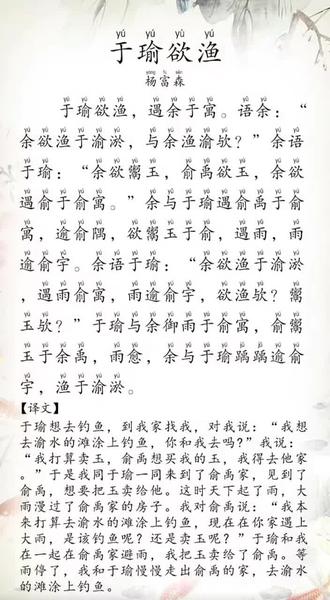 钓鱼大法,背过此文,绝对上鱼。钓鱼佬的符咒。,#钓鱼 #钓鱼佬 #古诗文 #文言文 #神评论