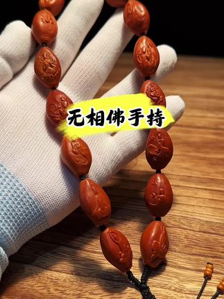 老油核精雕无相佛手持#橄榄核雕刻 #无相佛核雕 #橄榄核手持 #文玩手持 #橄榄核手串