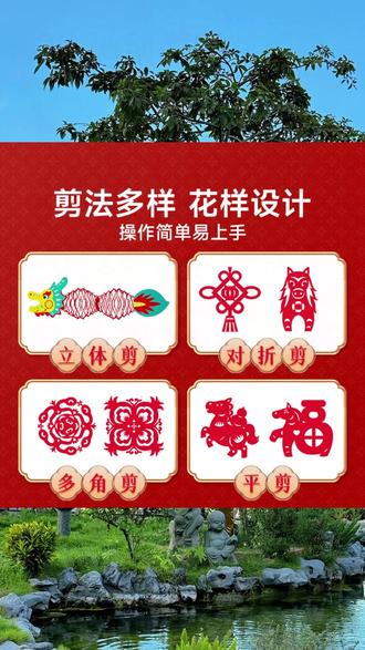 马年窗花手工书 【时光学】创意窗花剪纸 2026马年儿童早教中国红春节立体手工书#手工分享 #亲子手工 #有趣的手工 #立体手工书 #马年手工书