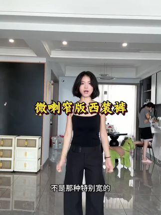 【设计师款】长腿裤微喇显瘦低腰修身窄版西装直筒百搭裤子早秋女装