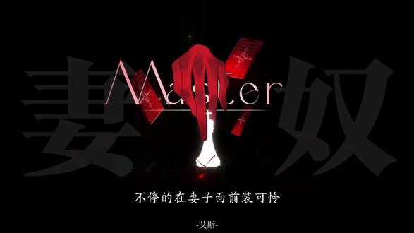 我的妻子特别吃我扮柔弱~#御姐 #配音 #年上 #wlw #无不良引导
随笔来自@我有恋妻癖
