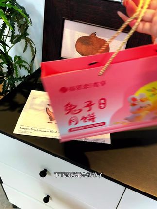年年都吃五仁吃腻了,今年换一换口味!谁敢信这么可爱#软糯香甜 #礼盒包装 #点心美食
