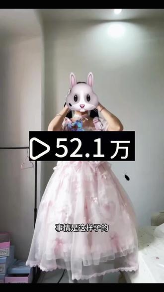 关于19块拿下樱花树下的告白裙子的攻略来了#樱花树下的告白 #裙子 #花与珍珠匣 #lo裙子