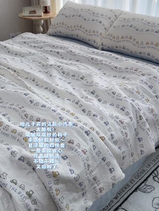 不用套被子的夏凉被,盖着软软糯糯的,真的超舒服#家纺床上用品 #夏凉被四件套 #夏被四件套 #柔软亲肤 #夏凉被空调