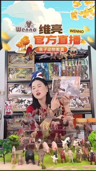 宝宝爱不释手的仿真恐龙玩具,激发探索欲!