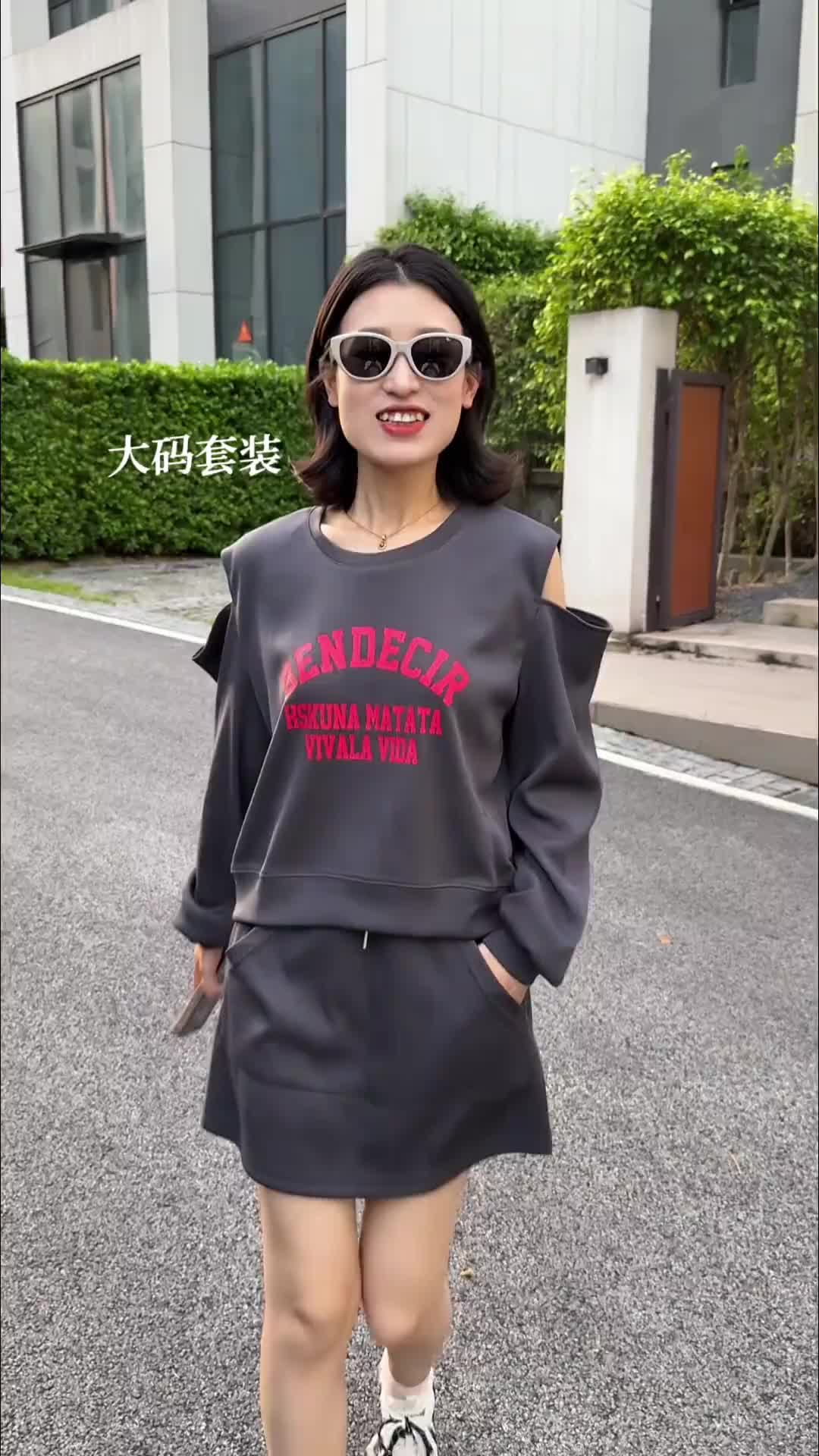#秋季穿搭如何摆脱土气感 #拿捏穿搭公式 #轻松解锁秋季穿搭 #早秋松弛感穿搭 #韩系穿搭