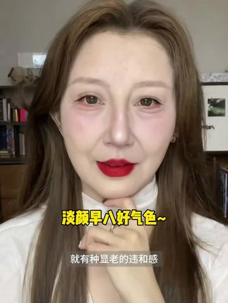 淡颜早八好气色~唇颊两用唇釉哑光丝绒低饱和伪素颜显白口红女