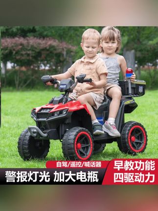 #童车