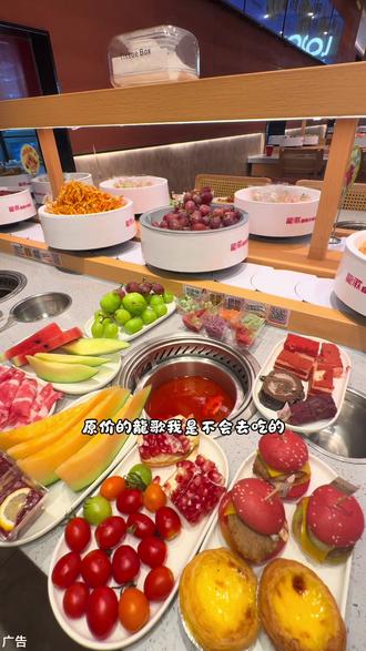 家人们龍歌自助小火锅这波补贴活动真的很合适,刷到就赶紧囤券吧,反正不用随时可以退#龍歌 #龍歌自助小火锅 #龙哥自助小火锅 #自助小火锅