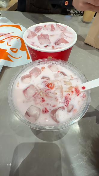 谁来懂一下婶子这杯草莓🍓香草芝士🧀干酪!太夯了#沪上阿姨 #沪上阿姨草莓 #草莓香草芝士干酪 #谁懂啊真的很好喝