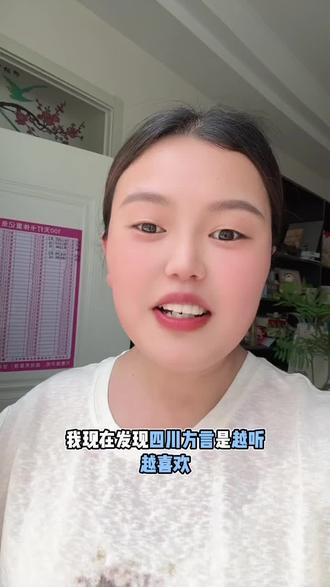 “蝌蚪”四川方言咋说?#四川方言 #四川dou知道 #四川方言猫和老鼠