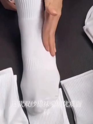 【双纱棉袜】白色秋冬男女纯色厚实经典短袜中筒袜长袜四季透气吸汗