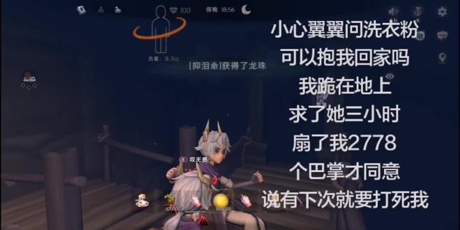 @star 咋这样。#超自然行动组