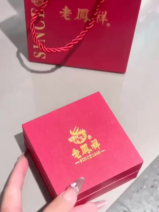 我说好不是好,您试了才知道#强烈推荐 #上热搜 #礼物推荐 #仪式感 #爱的礼物